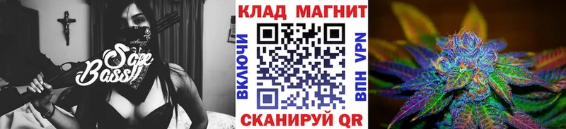 Купить Бородино Cocaine  МДМА  Меф мяу мяу 