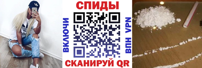 как найти наркотики  Бородино  АМФ Premium 