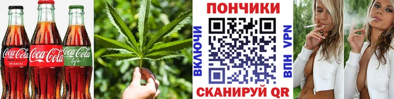Еда ТГК конопля  Бородино 