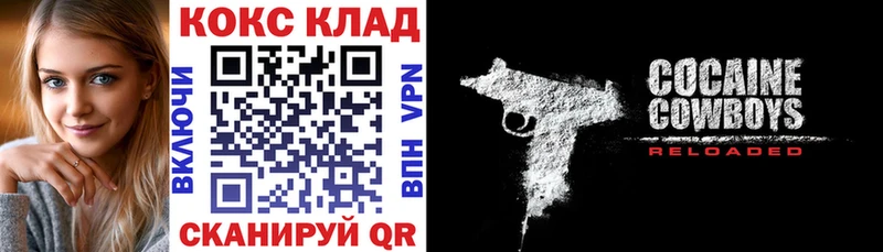КОКАИН 98% Бородино