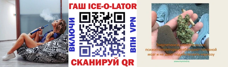 цена   Бородино  ГАШИШ гарик 