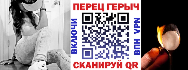 ГЕРОИН хмурый  mega ССЫЛКА  Бородино 