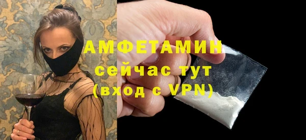 таблы Белокуриха