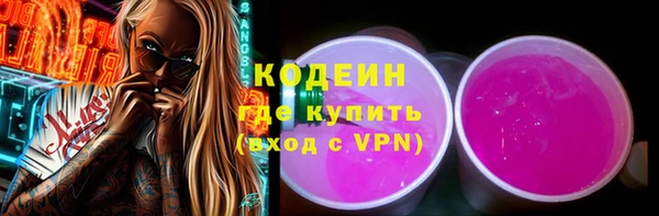 таблы Белокуриха