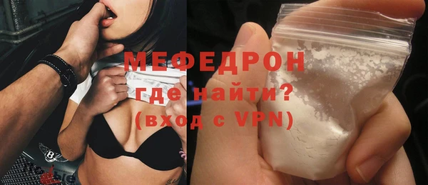 таблы Белокуриха