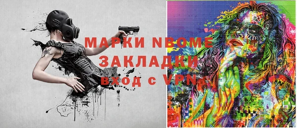 PSILOCYBIN Беломорск
