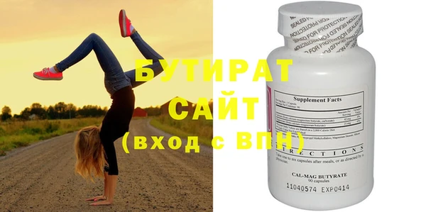 таблы Белокуриха