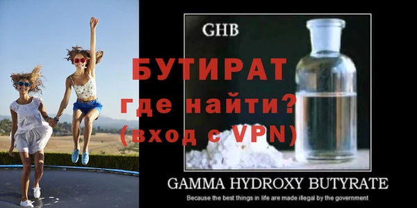 таблы Белокуриха