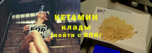 таблы Белокуриха