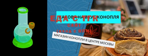 таблы Белокуриха