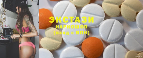 PSILOCYBIN Беломорск