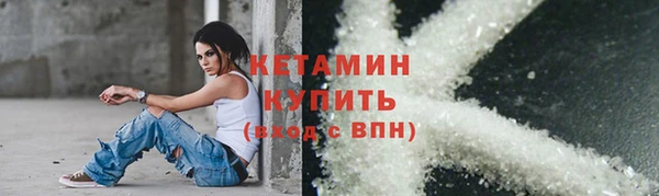 таблы Белокуриха
