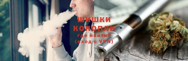 таблы Белокуриха