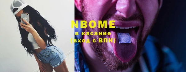 PSILOCYBIN Беломорск