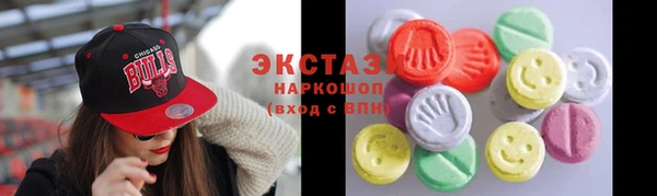 таблы Белокуриха