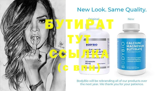 таблы Белокуриха