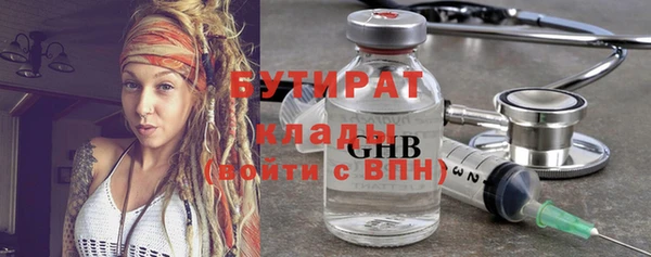 таблы Белокуриха