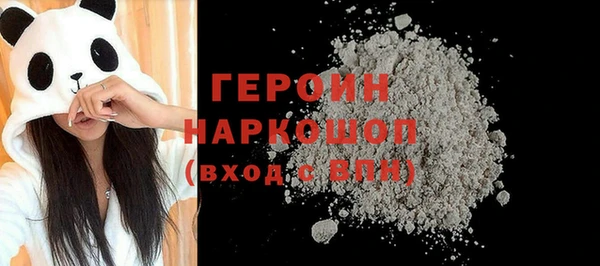 таблы Белокуриха
