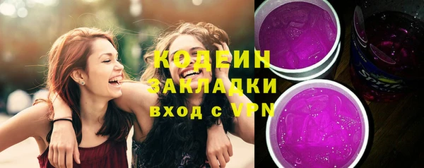 таблы Белокуриха