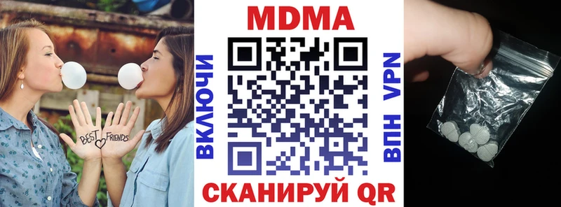 MDMA кристаллы купить наркоту дарк нет Telegram Бородино