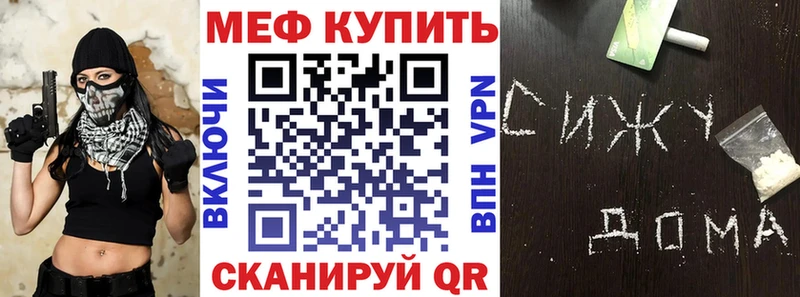 МЕФ 4 MMC  Бородино 