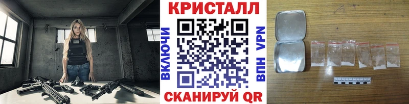 Первитин винт  цены   ОМГ ОМГ как войти  Бородино 