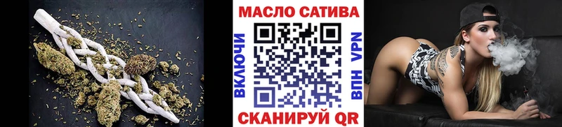 Дистиллят ТГК гашишное масло  где можно купить   Бородино 